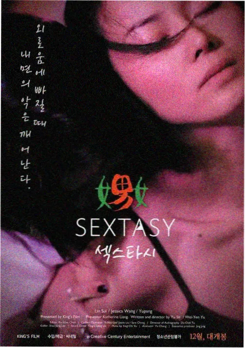 科幻动画星轨拾荒者剧照